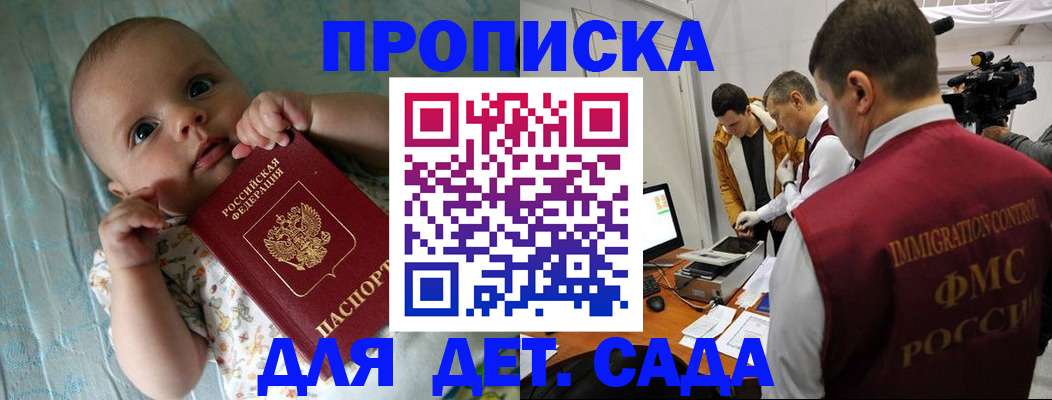 пропишу в квартире в Арзамасе